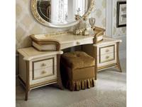 Arredo Classic: Melodia: пуф (беж, золото)