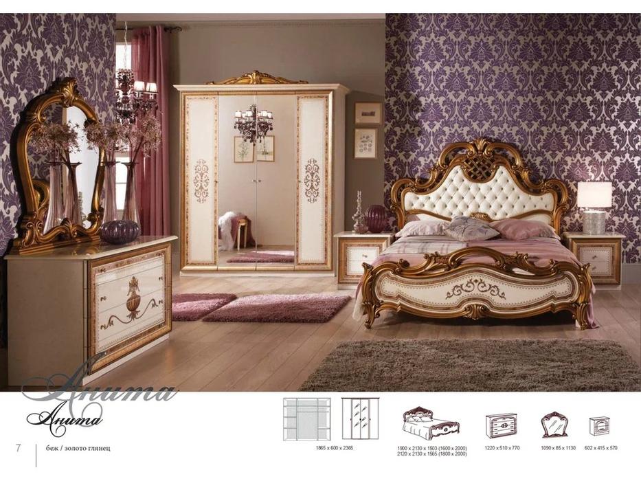 Dia: Анита: шкаф 4-х дверный с зеркалами (крем, золото)