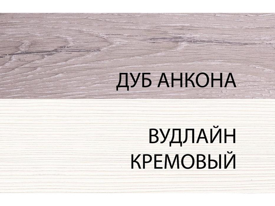 Anrex: Olivia: шкаф узкий  (дуб анкона)