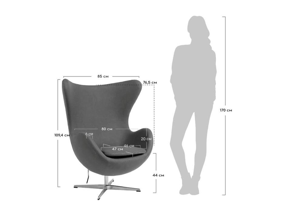 Bradexhome: Egg Chair: кресло  (красный)