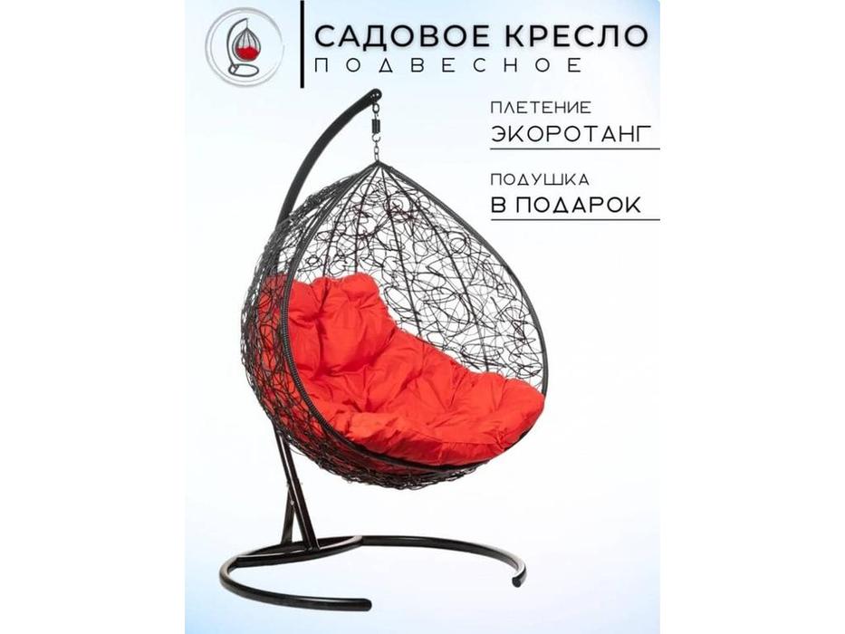 Bradexhome: Релакс: кресло подвесное  двойное с опорой (чёрный)