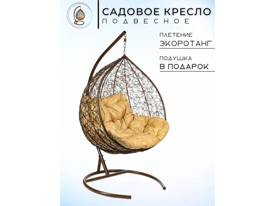 Bradexhome: Релакс: кресло подвесное  двойное с опорой (коричневый)