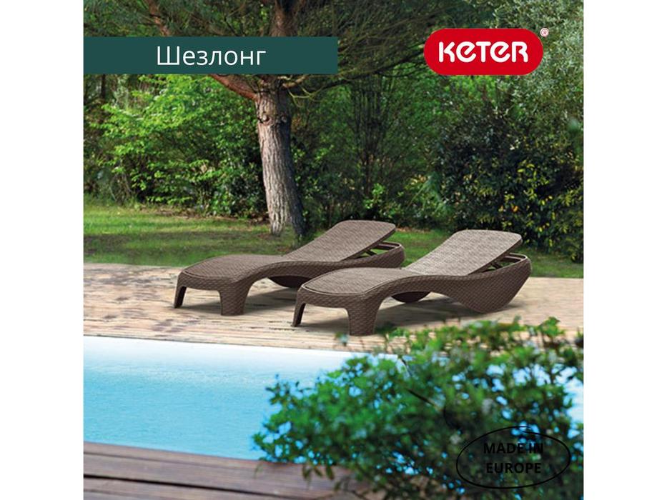 Keter: Atlantic: шезлонг  (коричневый)